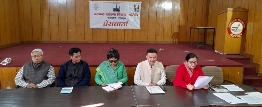 49वाँ खलंगा मेला- 2023 का भव्य आयोजन, रविवार 26 नवम्बर 2023 को सागरताल नालापानी मे होगा, प्रेस कॉन्फ्रेंस कर दी गई जानकारी। NIU 49वाँ खलंगा मेला- 2023 का भव्य आयोजन, रविवार 26 नवम्बर 2023 को सागरताल नालापानी मे होगा, प्रेस कॉन्फ्रेंस कर दी गई जानकारी। NIU