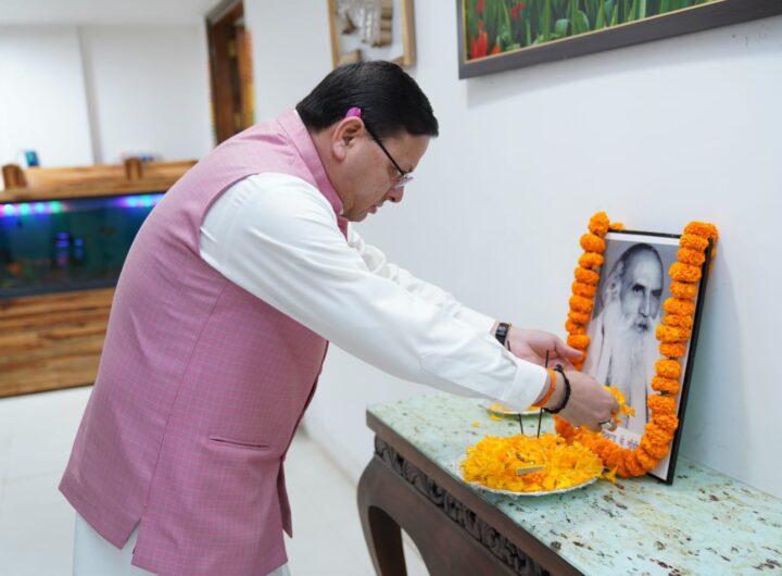 मूल निवास प्रमाण पत्र पर सरकार का बड़ा फैसला, प्रमाण पत्र के मानक निर्धारित करने हेतु समिति का हुआ गठन । NIU
