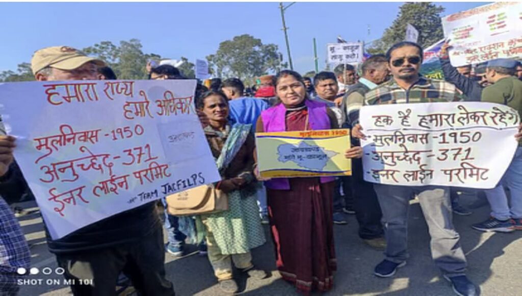 पूरे उत्तराखंड में दिखाई दी स्वाभिमान रैली की धमक, लोक कलाकारों का मिला साथ, राजनीतिक दलों ने भी मौके को लपका । NIU पूरे उत्तराखंड में दिखाई दी स्वाभिमान रैली की धमक, लोक कलाकारों का मिला साथ, राजनीतिक दलों ने भी मौके को लपका । NIU
