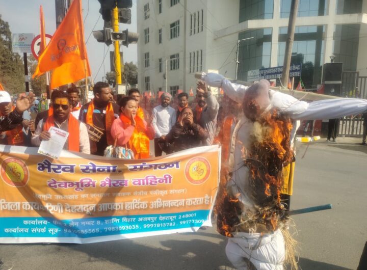 भैरव सेना संगठन से सम्बंधित दर्जनों कार्यकर्ताओं ने भ्रष्टाचार में लिप्त भ्रष्टाचारियों का पुतला दहन किया। NIU