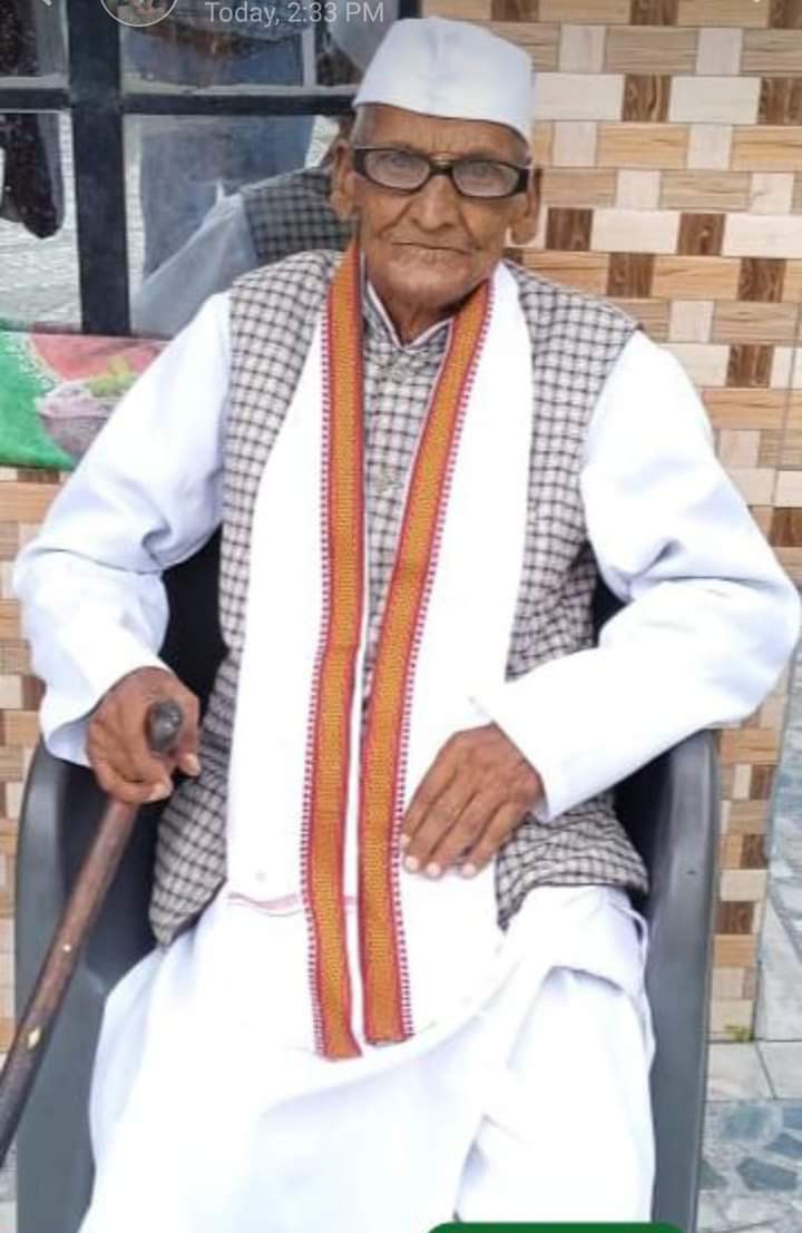 एक युग का अंत, स्वतंत्रता संग्राम सेनानी चिंद्रिया लाल जी का हुआ निधन । NIU एक युग का अंत, स्वतंत्रता संग्राम सेनानी चिंद्रिया लाल जी का हुआ निधन । NIU