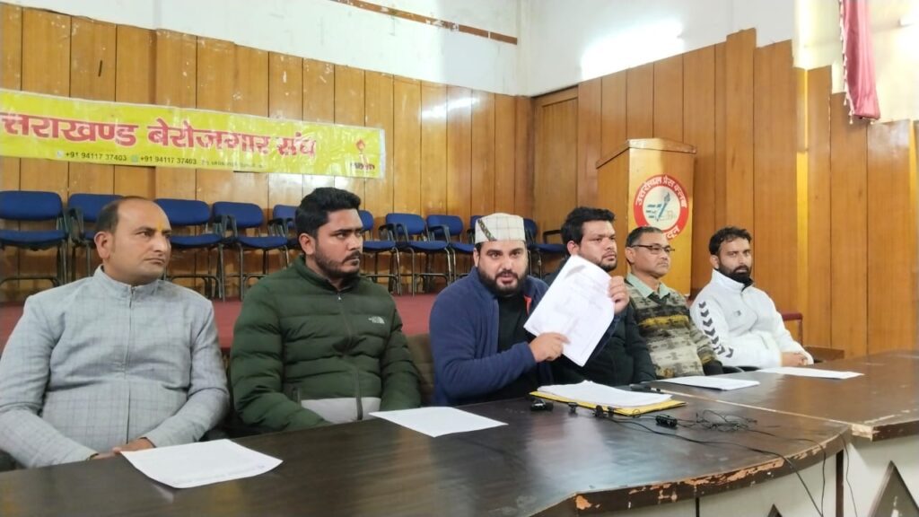 अजब गजब भर्ती घोटाला, पढ़िए ख़बर उड़ जाएंगे आपके होश, उत्तराखंड बेरोजगार संघ का नया खुलासा । NIU अजब गजब भर्ती घोटाला, पढ़िए ख़बर उड़ जाएंगे आपके होश, उत्तराखंड बेरोजगार संघ का नया खुलासा । NIU