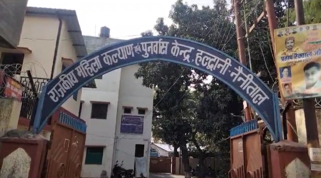 बड़ी खबर : यहाँ  बाल संप्रेक्षण गृह की दो महिला कर्मचारियों पर नाबालिगों के साथ दुष्कर्म करवाने का आरोप, पढ़िए पूरी खबर। NIU