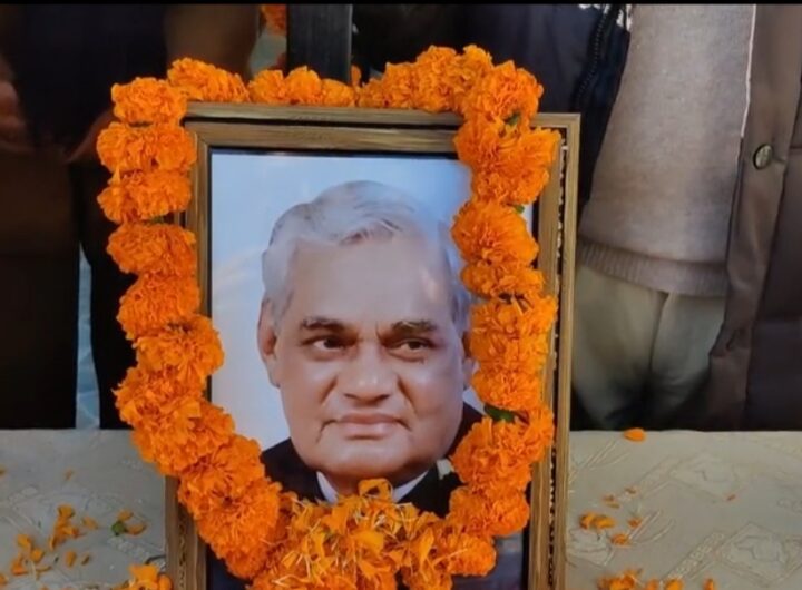 मसूरी में पूर्व प्रधानमंत्री अटल बिहारी वाजपेई का जन्मदिन धूमधाम के साथ मनाया। NIU