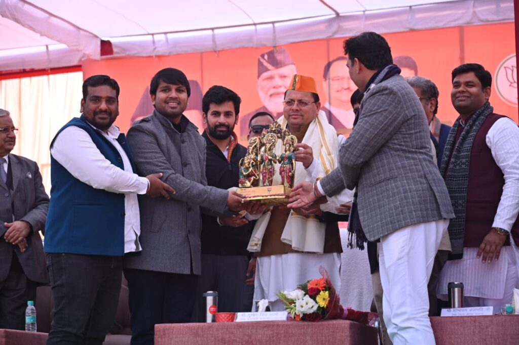 “नवमतदाता सम्मेलन” में सीएम धामी ने किया प्रतिभाग, युवाओं से किया आह्वान “पहले मतदान, फिर जलपान” । NIU