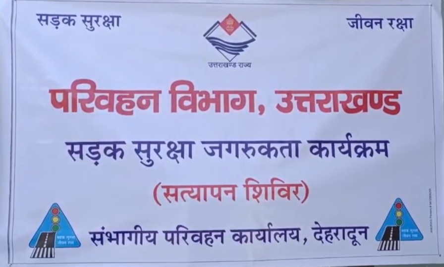 मसूरी में एआरटीओ ने टैक्सी स्कूटीयों का सत्यापन किया शुरू, जल्द अवैध रूप से संचालित टैक्सी स्कूटीयों पर होगी कार्यवाही। NIU मसूरी में एआरटीओ ने टैक्सी स्कूटीयों का सत्यापन किया शुरू, जल्द अवैध रूप से संचालित टैक्सी स्कूटीयों पर होगी कार्यवाही। NIU