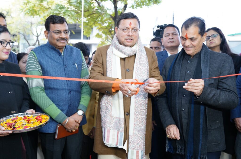 लेखा परीक्षा विभाग, रजिस्ट्रार चिट्स फर्म्स एवं सोसायटी तथा अर्थ एवं संख्या के नव निर्मित एकीकृत भवन का सीएम धामी ने किया लोकार्पण । NIU लेखा परीक्षा विभाग, रजिस्ट्रार चिट्स फर्म्स एवं सोसायटी तथा अर्थ एवं संख्या के नव निर्मित एकीकृत भवन का सीएम धामी ने किया लोकार्पण । NIU