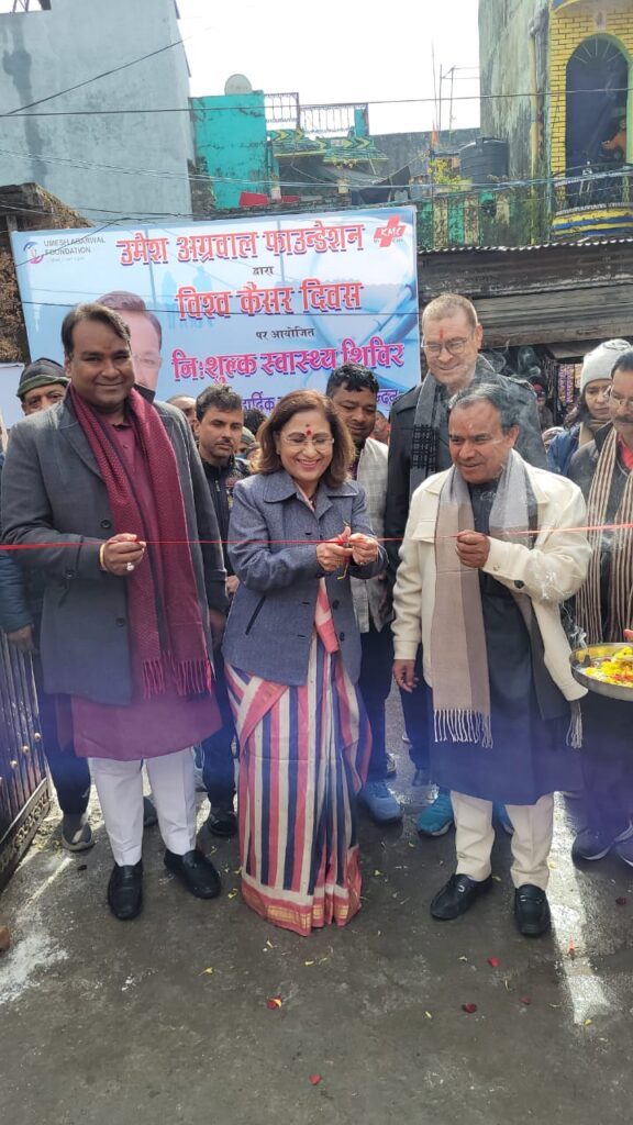 उमेश अग्रवाल फाउंडेशन ने विश्व कैंसर दिवस के उपलक्ष में लगाया स्वास्थ परीक्षण शिविर, सैकड़ों की तादाद में लोगों ने उठाया लाभ । NIU