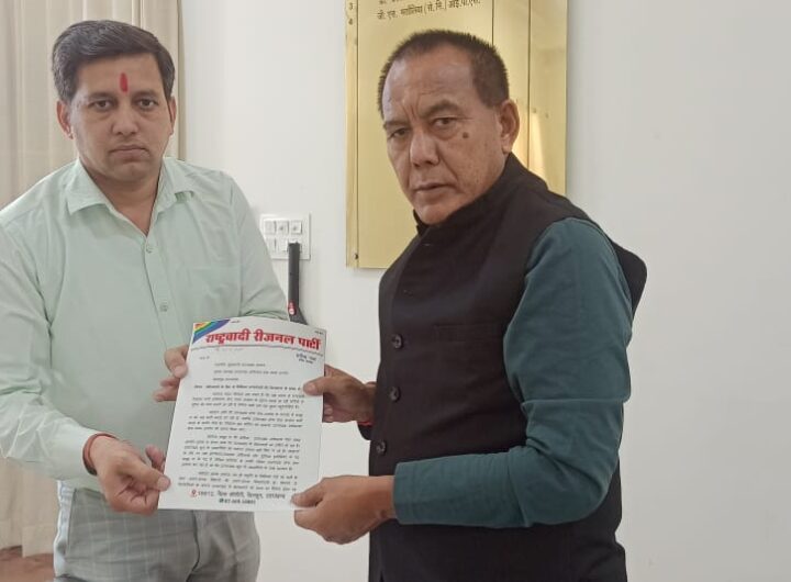 बेरोजगारों की समस्याओं को लेकर अधीनस्थ सेवा चयन आयोग के अध्यक्ष से मिले RRP के पदाधिकारी, विभिन्न मांगों पर सौंपा ज्ञापन । NIU