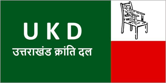 निगमों में अधिकारियों को रेवड़ी की तरह बँट रहे सेवा विस्तार पर भड़की UKD, CM धामी को लिया आड़े हाथों । NIU