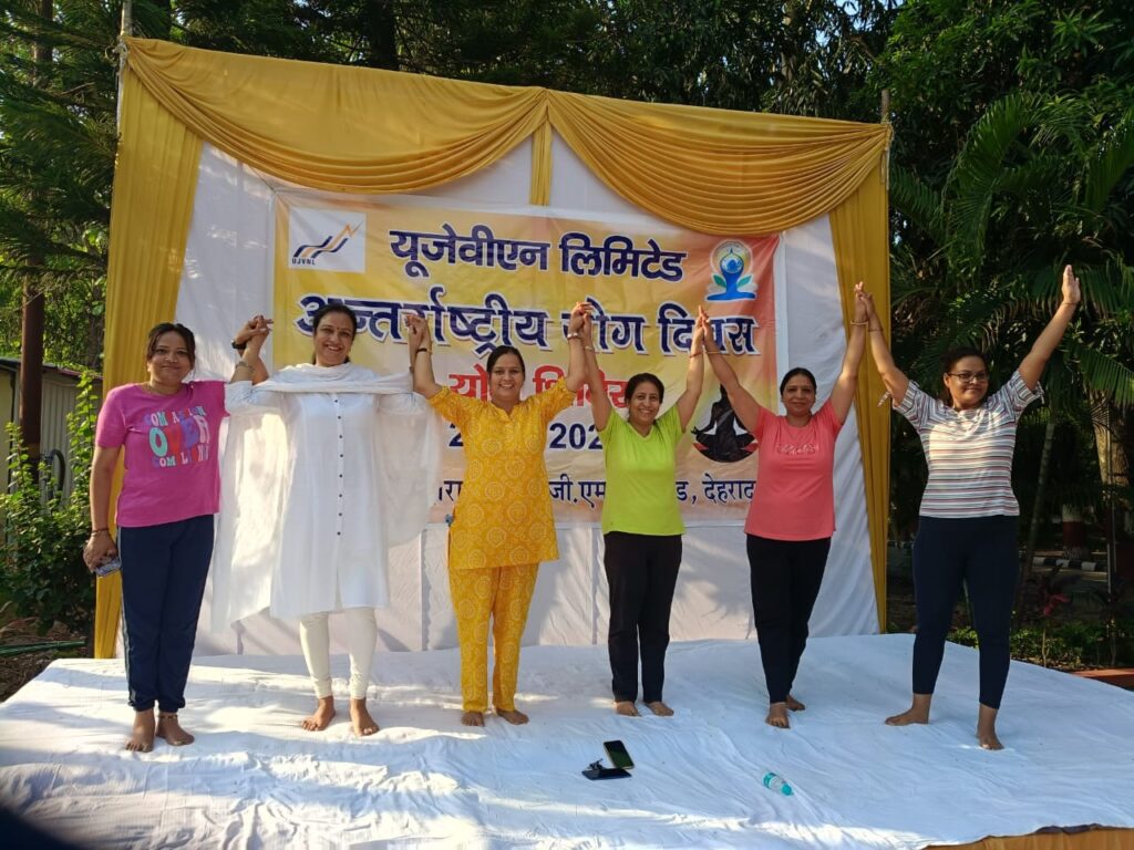यूजेवीएन लिमिटेड के मुख्यालय उज्ज्वल मे धूमधाम से मनाया गया अंतर्राष्ट्रीय योग दिवस, कार्मिकों को ध्यान का अभ्यास कराने के साथ ही प्राणायाम की दी गई जानकारी l NIU यूजेवीएन लिमिटेड के मुख्यालय उज्ज्वल मे धूमधाम से मनाया गया अंतर्राष्ट्रीय योग दिवस, कार्मिकों को ध्यान का अभ्यास कराने के साथ ही प्राणायाम की दी गई जानकारी l NIU