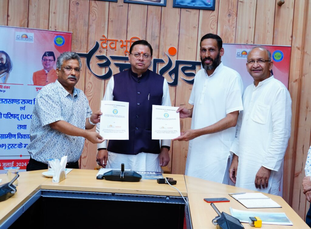 ग्रामीण स्कूलों में बनेगी मॉर्डन क्लास रूम, श्री श्री ग्रामीण विकास ट्रस्ट का सरकार से हुआ MOU l NIU ग्रामीण स्कूलों में बनेगी मॉर्डन क्लास रूम, श्री श्री ग्रामीण विकास ट्रस्ट का सरकार से हुआ MOU l NIU