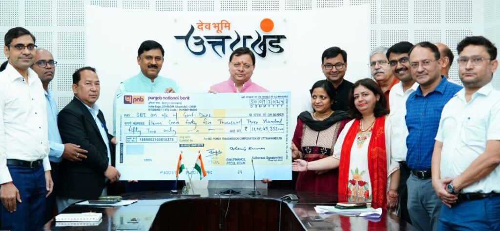 उत्तराखंड: इस विभाग ने की बम्पर कमाई, 11 करोड़ का चेक CM धामी को सौंपा, अब तक मिलते थे पांच करोड़, पढ़े पूरी खबर | NIU