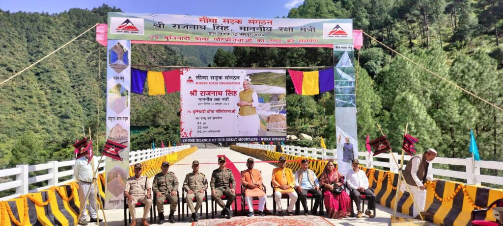 यहाँ बीआरओ द्वारा नव निर्मित मोटरपुल का रक्षा मंत्री राजनाथ सिंह ने किया वर्चुअली उद्घाटन | NIU