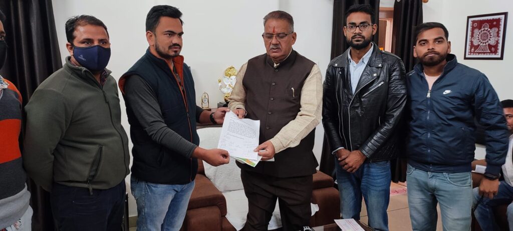 प्राथमिक विशेष शिक्षक भर्ती 2023 प्रक्रिया को नियमों के अनुसार पूर्ण करने की मांग, शिक्षा निदेशक को भेजा गया ज्ञापन। NIU प्राथमिक विशेष शिक्षक भर्ती 2023 प्रक्रिया को नियमों के अनुसार पूर्ण करने की मांग, शिक्षा निदेशक को भेजा गया ज्ञापन। NIU