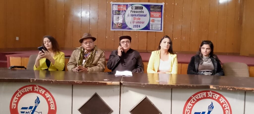 दून बॉलीवुड एक्टिंग स्कूल एंड फिल्म वर्ल्ड आयोजित कर रहा है ग्रांड फैशन शो, फिल्म का हिस्सा बनेगा ये इवेंट। NIU दून बॉलीवुड एक्टिंग स्कूल एंड फिल्म वर्ल्ड आयोजित कर रहा है ग्रांड फैशन शो, फिल्म का हिस्सा बनेगा ये इवेंट। NIU