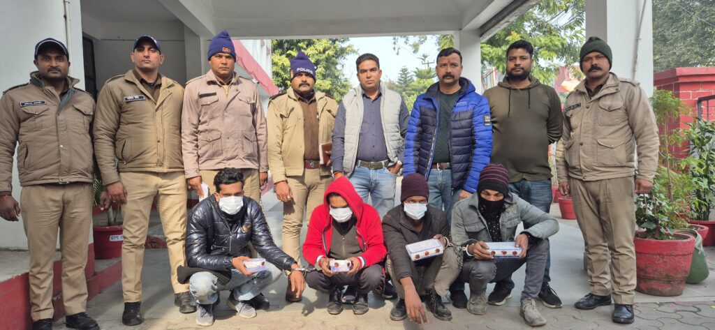 4 नशा तस्करों को 60 नशीले इन्जेक्शन तथा 52 ग्राम स्मैक के साथ किया गया गिरफ्तार 4 नशा तस्करों को 60 नशीले इन्जेक्शन तथा 52 ग्राम स्मैक के साथ किया गया गिरफ्तार