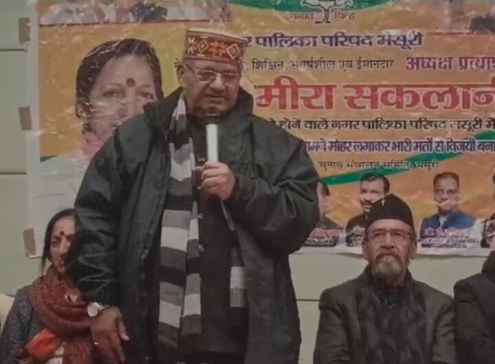 मसूरी में कैबिनेट मंत्री गणेश जोशी ने मसूरी की जनता से मांगे वोट मसूरी में कैबिनेट मंत्री गणेश जोशी ने मसूरी की जनता से मांगे वोट