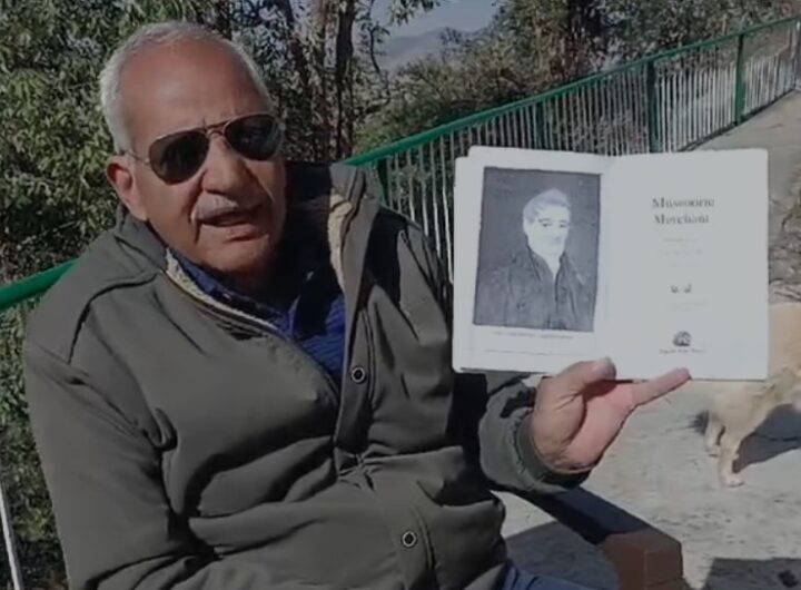 मसूरी में वैलेंटाइन डे की है दिलचस्प कहानी, मसूरी से शुरू हुई थी वैलेंटाइन डे मनाने की प्रथा