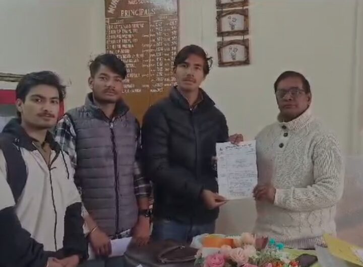 मसूरी एमपीजी कॉलेज की भूमि पर बनने वाली सड़क और अतिक्रमण को लेकर छात्रसंघ का विरोध