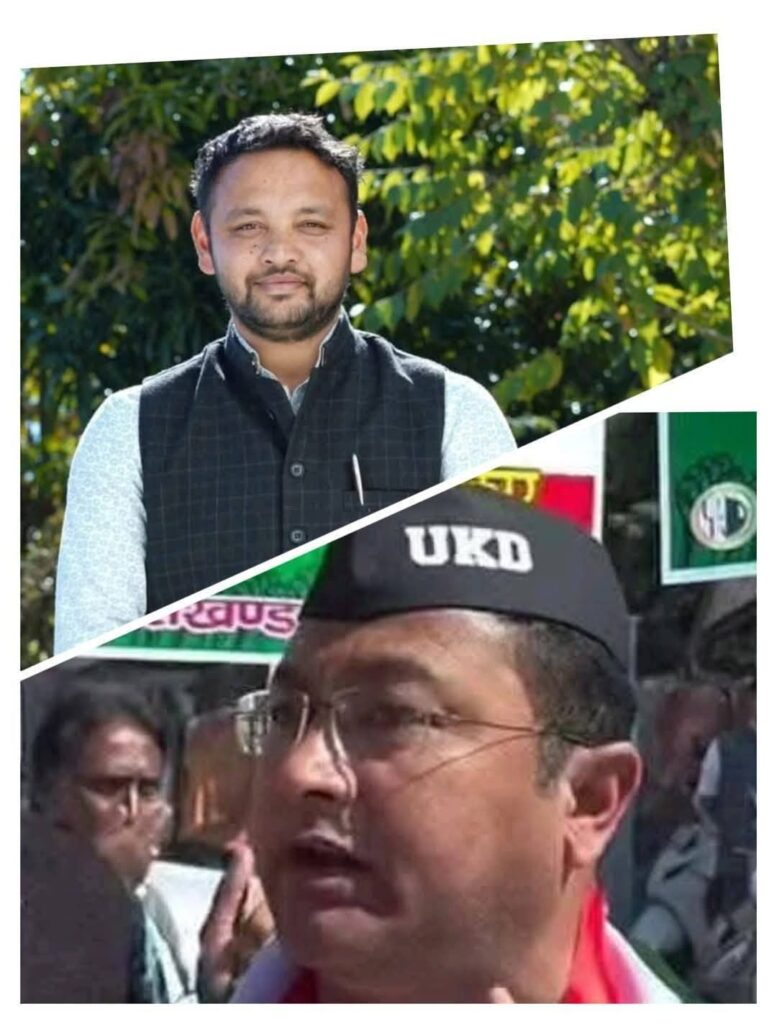 UKD युवा प्रकोष्ठ का प्रदेश के युवाओं से आह्वान, इस दिन निकलेगी स्वाभिमान रैली, सभी को दिया खुला आमंत्रण । NIU