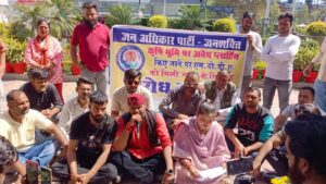 सहायक अभियंता पछवादून “अभिषेक भारद्वाज” के खिलाफ जूतों की माला लेकर पहुंची जन अधिकार पार्टी (जनशक्ति) । NIU