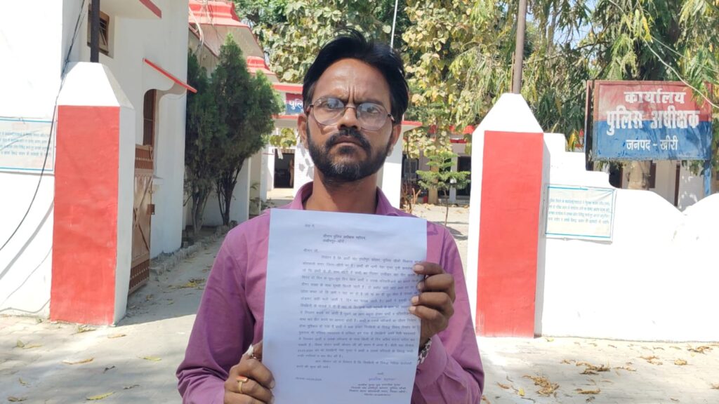 पत्नी की हैवानियत! पति को दी नीले ड्रम में भरकर मारने की धमकी, SP से लगाई मदद की गुहार पत्नी की हैवानियत! पति को दी नीले ड्रम में भरकर मारने की धमकी, SP से लगाई मदद की गुहार