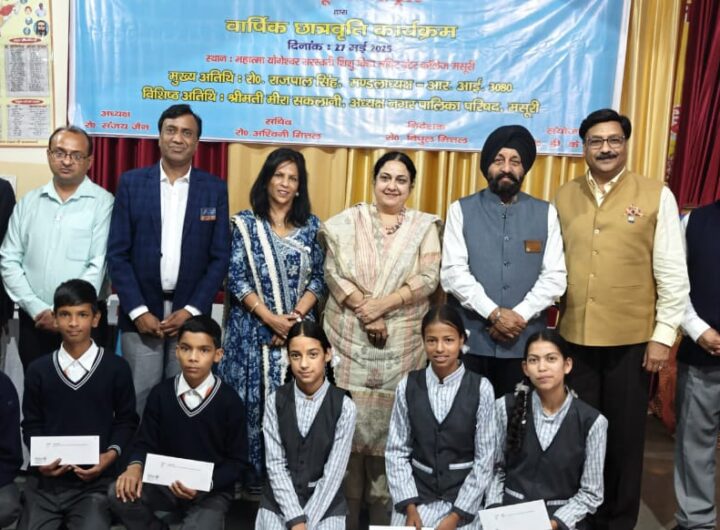 98 बच्चों को मिली कुल ₹3,98,000 की स्कॉलरशिप, रोटरी मसूरी ने किया वार्षिक छात्रवृत्ति कार्यक्रम का आयोजन । NIU
