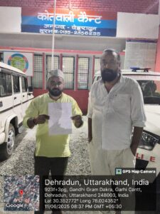 कृषि मेले का टेंडर रद्द होने से हलचल, किसानों के साथ पत्रकारों का भी हुआ नुकसान, त्रिभुवन व् बॉबी की सर्जिकल स्ट्राइक । NIU
