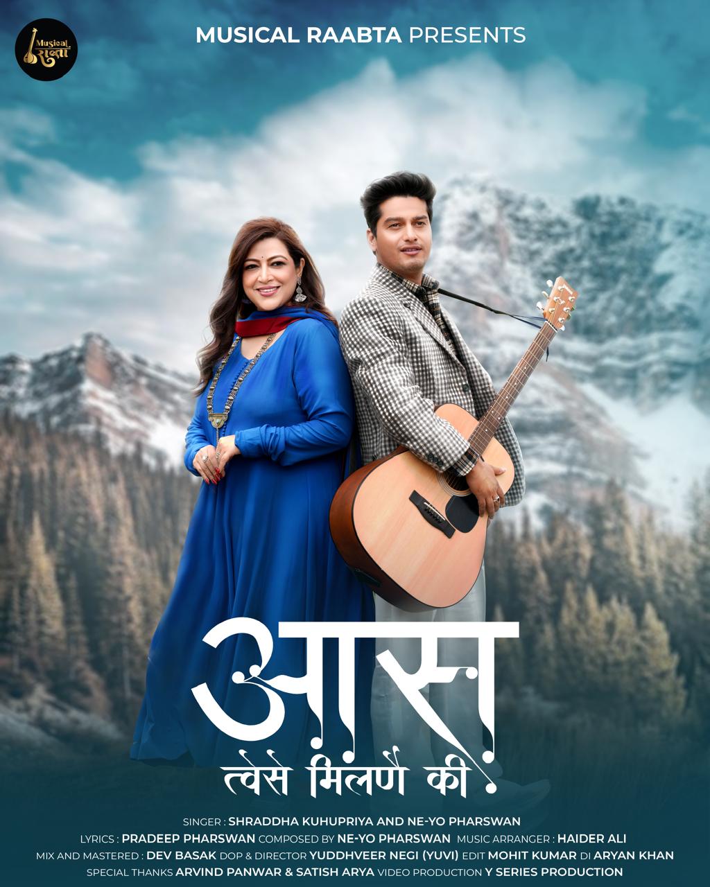 लोक कलाकार श्रद्धा कूहुप्रिया और नवोदित गायक नियो फर्स्वान ने फिर जीता श्रोताओं का दिल, प्रेम, विरह और मिलन की भावनाओं के साथ प्रस्तुत किया नया गीत । NIU लोक कलाकार श्रद्धा कूहुप्रिया और नवोदित गायक नियो फर्स्वान ने फिर जीता श्रोताओं का दिल, प्रेम, विरह और मिलन की भावनाओं के साथ प्रस्तुत किया नया गीत । NIU