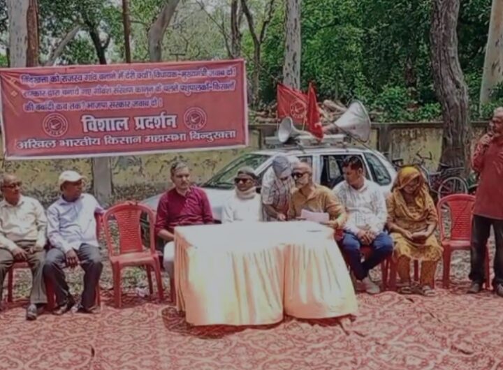बिन्दुखत्ता राजस्व ग्राम बनाये जाने और गौवंश संरक्षण को लेकर अभाकिम ने किया प्रदर्शन