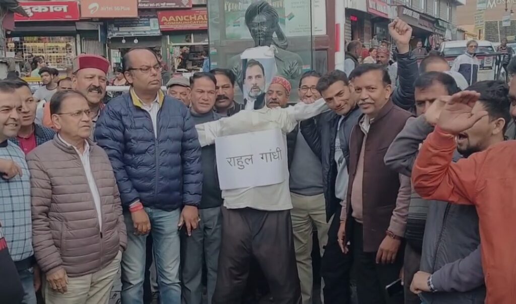 मसूरी में राहुल गांधी के द्वारा प्रधानमंत्री मोदी पर अपमानजनक टिप्पणी करने पर भारी आक्रोश, राहुल गांधी के पुतले को किया आग के हवाले, जमकर की नारेबाजी मसूरी में राहुल गांधी के द्वारा प्रधानमंत्री मोदी पर अपमानजनक टिप्पणी करने पर भारी आक्रोश, राहुल गांधी के पुतले को किया आग के हवाले, जमकर की नारेबाजी