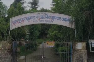 छिद्दरवाला के अटल उत्कृष्ट विद्यालय में बच्चों के खेल मैदान के नाम पर आया पैसों मे हो गया खेल