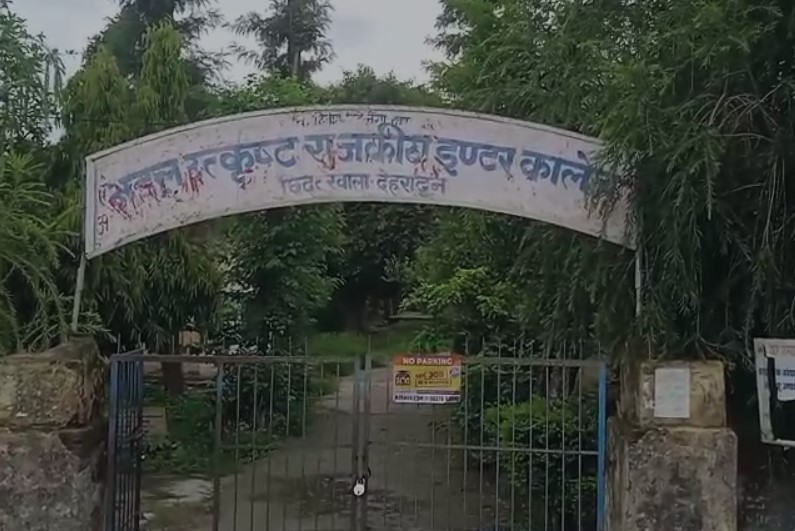 छिद्दरवाला के अटल उत्कृष्ट विद्यालय में बच्चों के खेल मैदान के नाम पर आया पैसों मे हो गया खेल छिद्दरवाला के अटल उत्कृष्ट विद्यालय में बच्चों के खेल मैदान के नाम पर आया पैसों मे हो गया खेल