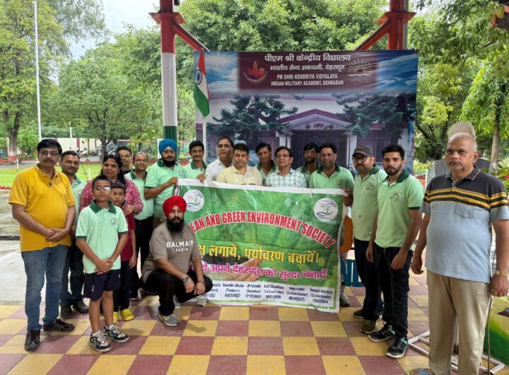 क्लीन एंड ग्रीन एनवायरमेंट संस्था ने किया वृक्षारोपण, KV IMA में 80 से अधिक पौधे किए गए रोपित । NIU क्लीन एंड ग्रीन एनवायरमेंट संस्था ने किया वृक्षारोपण, KV IMA में 80 से अधिक पौधे किए गए रोपित । NIU
