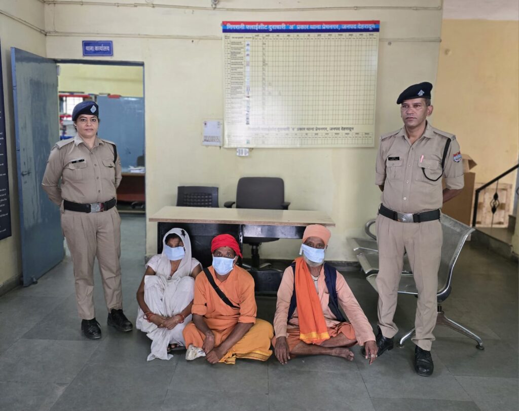 “ऑपरेशन कालनेमि” छदम भेषधारियों पर पड़ रहा भारी, 10 फर्जी ढोंगियों को दून पुलिस ने अलग-अलग थाना क्षेत्रों से किया गिरफ्तार । NIU “ऑपरेशन कालनेमि” छदम भेषधारियों पर पड़ रहा भारी, 10 फर्जी ढोंगियों को दून पुलिस ने अलग-अलग थाना क्षेत्रों से किया गिरफ्तार । NIU