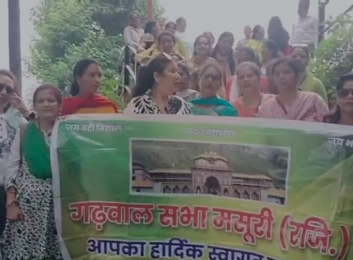 मसूरी में पर्यावरण संरक्षण की ओर कदम,गढ़वाल सभा ने किया वृक्षारोपण, भवन निर्माण की उठाई मांग