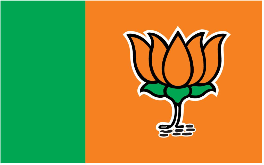भाजपा ने जिला पंचायत अध्यक्ष पद पर अधिकृत प्रत्याशीयों की सूची की जारी । NIU