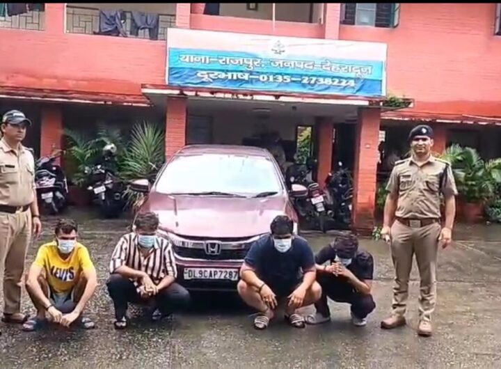 भू-माफिया दीपक मित्तल पर धोखाधड़ी का एक और मुकदमा दर्ज, रेड कार्नर नोटिस की प्रक्रिया जनपद स्तर से हुई पूर्ण । NIU