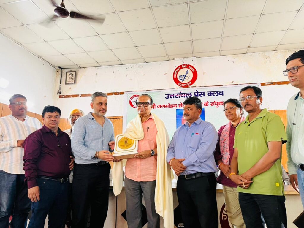 स्व. जगमोहन सेठी स्मृति संगोष्ठी व सम्मान, हर वर्ष होगा उत्त्कृष्ट पत्रकार का चयन, हुई घोषणा। NIU