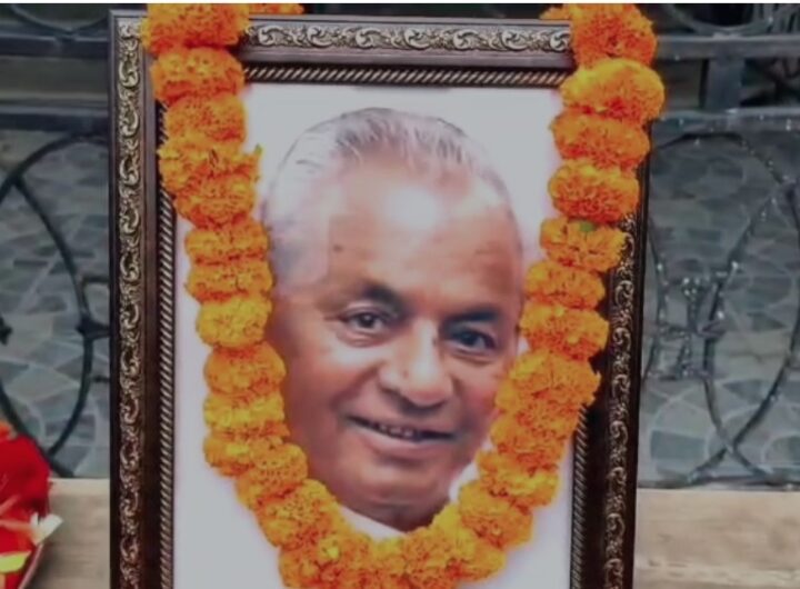 मसूरी में पूर्व मुख्यमंत्री कल्याण सिंह की पुण्यतिथि पर श्रद्धांजलि सभा, भावुक हुए कार्यकर्ता – राम मंदिर के शिल्पकार को नमन मसूरी में पूर्व मुख्यमंत्री कल्याण सिंह की पुण्यतिथि पर श्रद्धांजलि सभा, भावुक हुए कार्यकर्ता – राम मंदिर के शिल्पकार को नमन