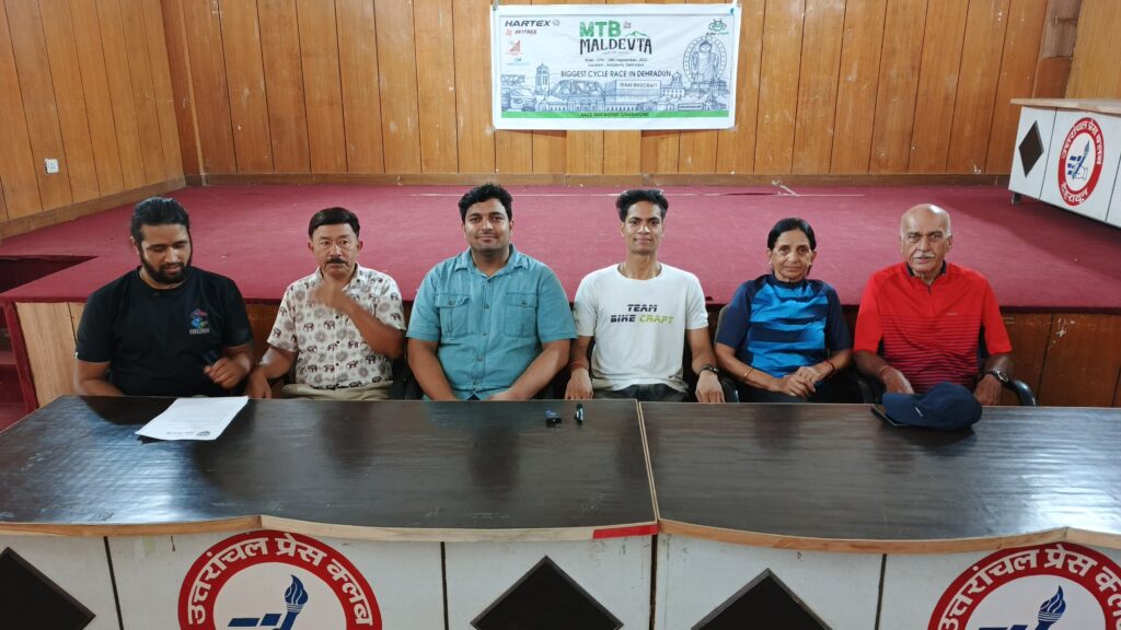 MTB Maldevta Second Edition: देहरादून में दो दिवसीय रोमांचक साइकिल रेस का होगा आगाज । NIU MTB Maldevta Second Edition: देहरादून में दो दिवसीय रोमांचक साइकिल रेस का होगा आगाज । NIU