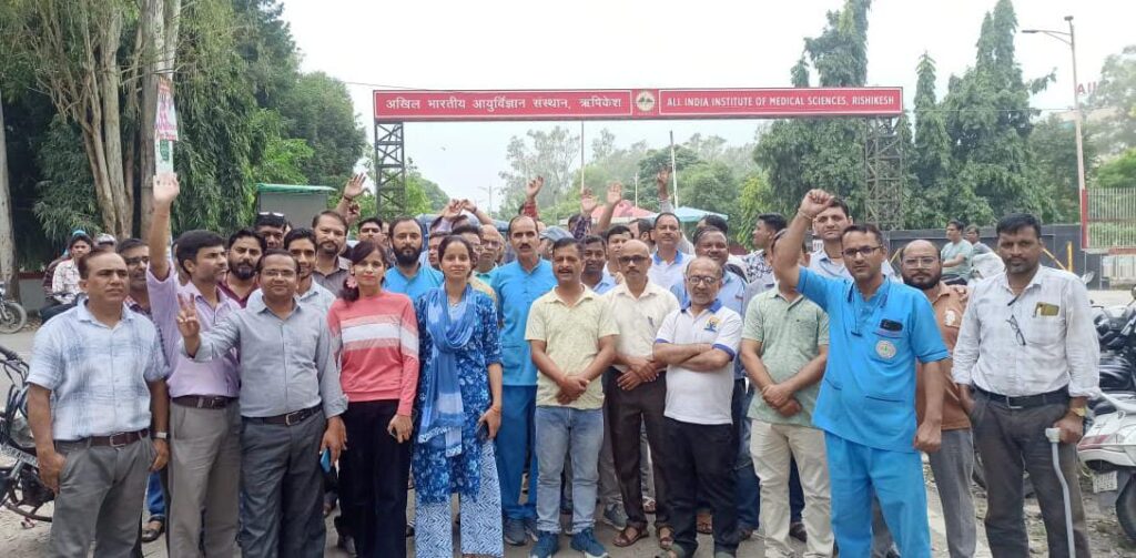 एम्स ऋषिकेश में फिर विवाद: संविदा कर्मचारी और प्रशासन आमने-सामने एम्स ऋषिकेश में फिर विवाद: संविदा कर्मचारी और प्रशासन आमने-सामने