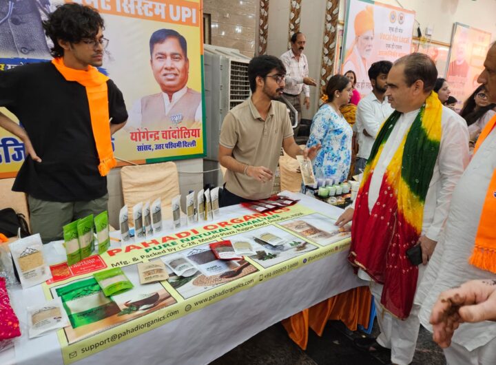हर घर स्वदेशी, घर-घर स्वदेशी’ के अंतर्गत स्थानीय ब्रांड “पहाड़ी ऑर्गेनिक” पहुंचा दिल्ली, राष्ट्रीय प्रदर्शनी में हुआ चयनित। NIU