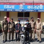 अवैध नशा तस्करों के विरूद्ध दून पुलिस की बडी सफलता, अवैध मादक पदार्थों की तस्करी कर रहे दो अभियुक्तों को दून पुलिस ने किया गिरफ्तार । NIU