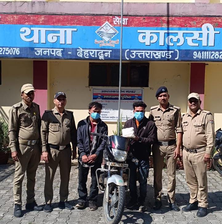 अवैध नशा तस्करों के विरूद्ध दून पुलिस की बडी सफलता, अवैध मादक पदार्थों की तस्करी कर रहे दो अभियुक्तों को दून पुलिस ने किया गिरफ्तार । NIU
