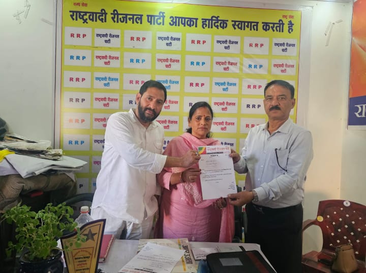 राष्ट्रवादी रीजनल पार्टी में बड़े फेरबदल: सुलोचना ईष्टवाल ने नए पदाधिकारियों को सौंपी अहम जिम्मेदारियां । NIU राष्ट्रवादी रीजनल पार्टी में बड़े फेरबदल: सुलोचना ईष्टवाल ने नए पदाधिकारियों को सौंपी अहम जिम्मेदारियां । NIU