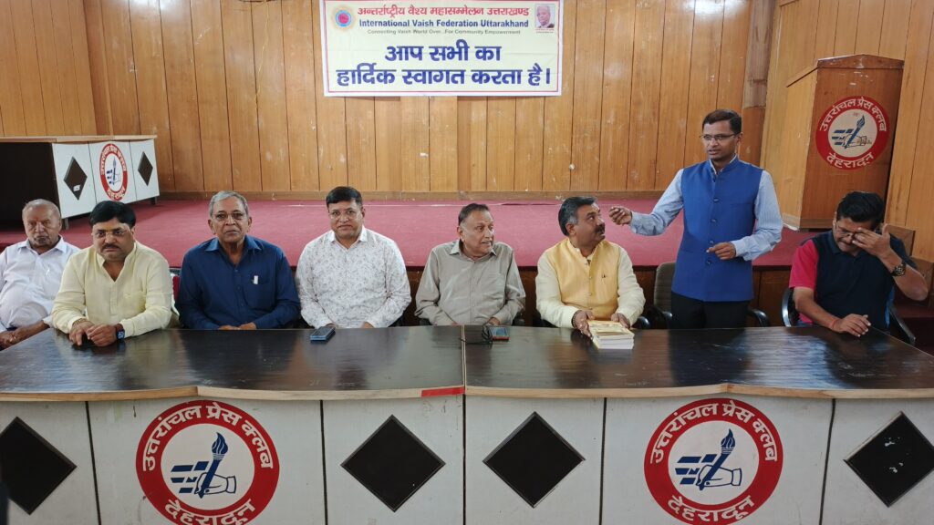 देहरादून में होगा अंतर्राष्ट्रीय वैश्य महासम्मेलन, मुख्यमंत्री पुष्कर सिंह धामी करेंगे शिरकत । NIU