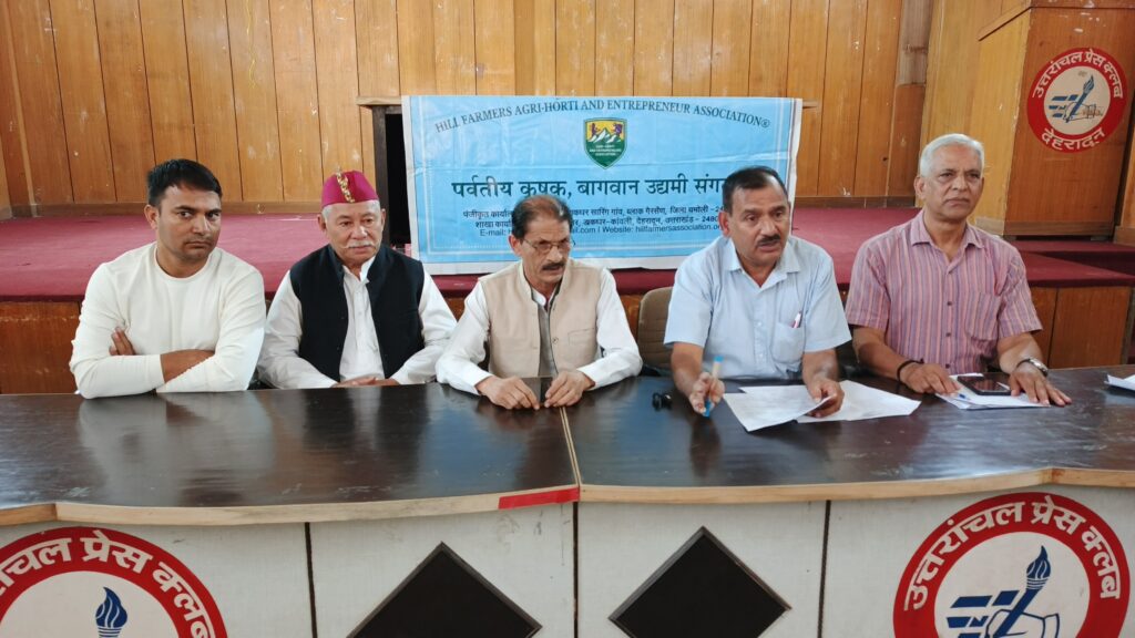 पर्वतीय कृषक, बागवान उद्यमी संगठन ने सरकार पर लगाया ठगी का आरोप, सरकार को देनी थी सब्सिडी उल्टा किसानों से ही ले लिया पैसा । NIU