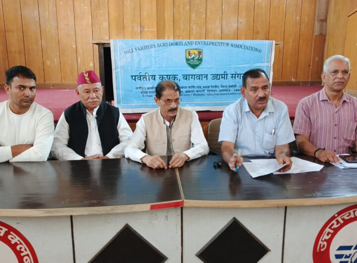 पर्वतीय कृषक, बागवान उद्यमी संगठन ने सरकार पर लगाया ठगी का आरोप, सरकार को देनी थी सब्सिडी उल्टा किसानों से ही ले लिया पैसा । NIU